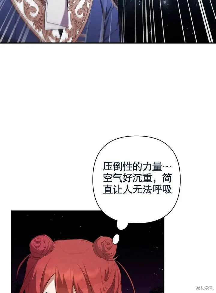 第23话 第57页