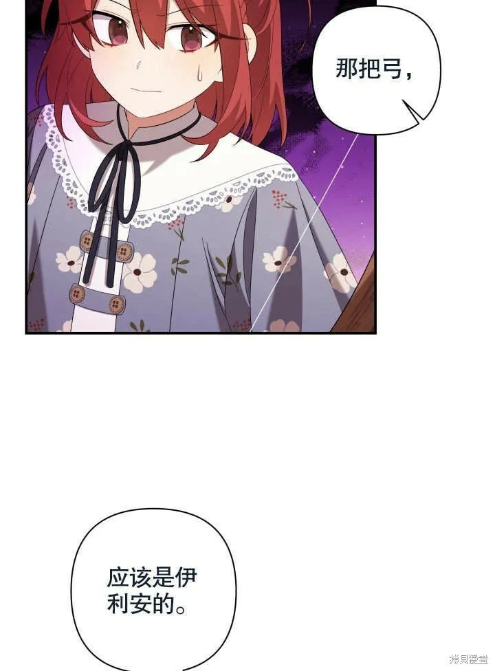 第23话 第58页