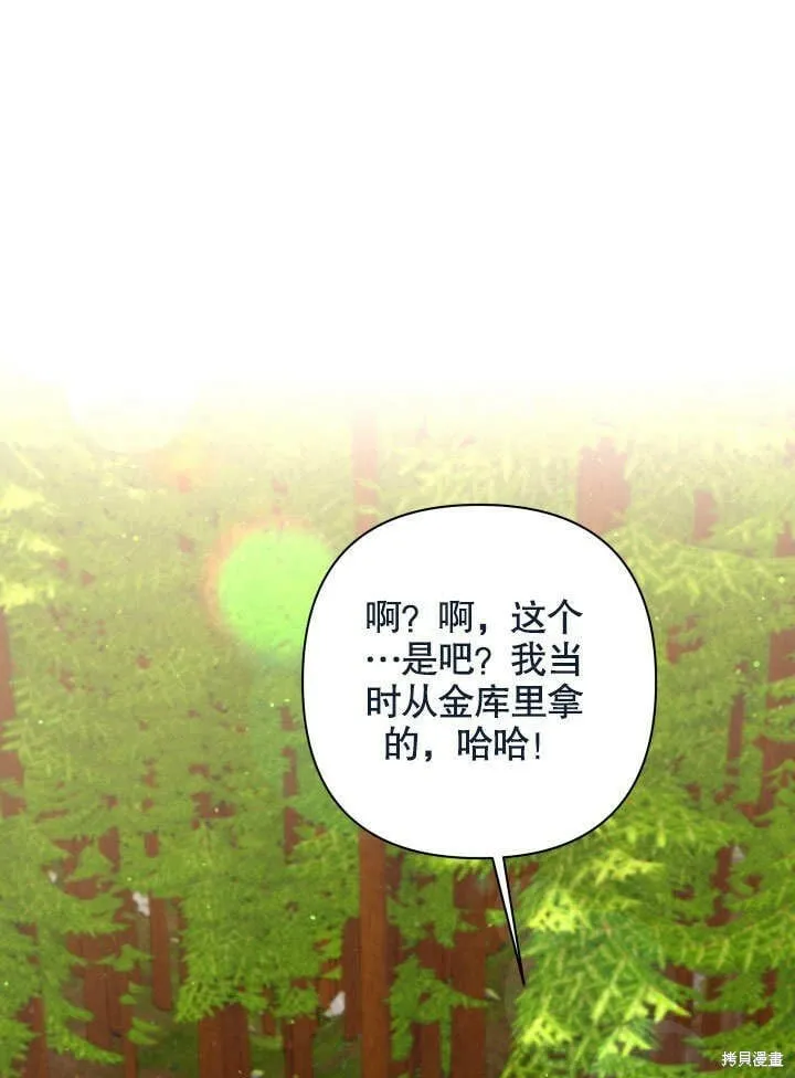 第23话 第60页