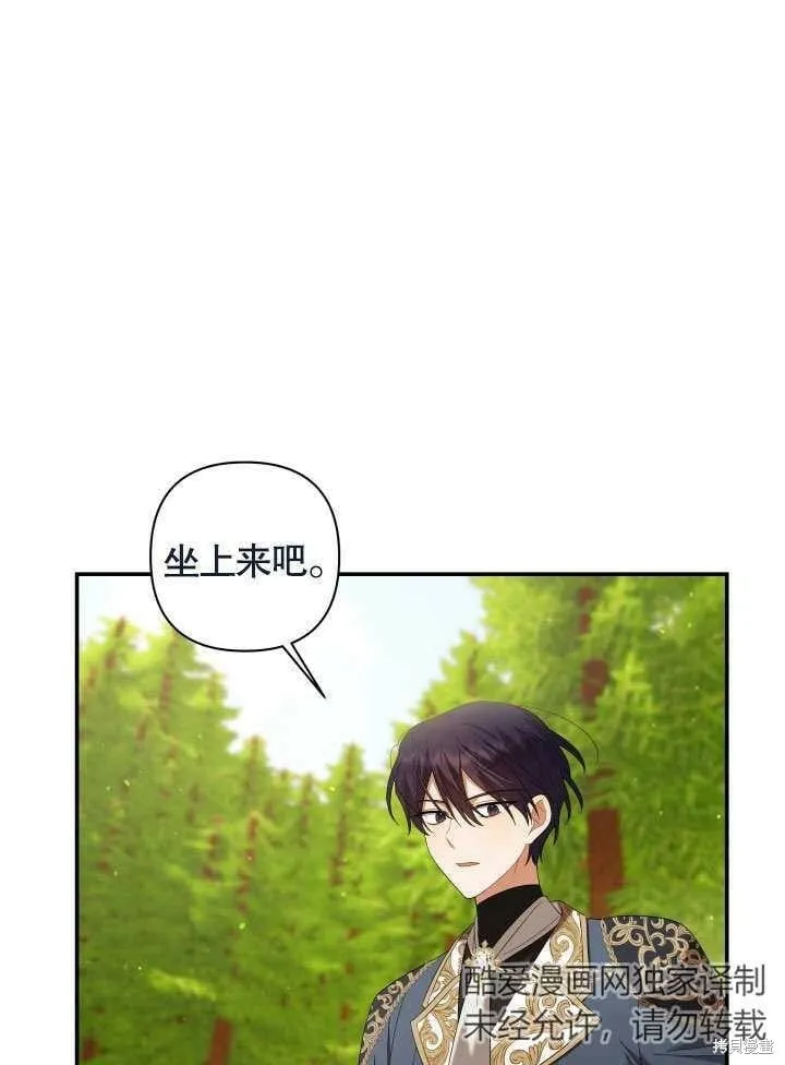 第23话 第62页