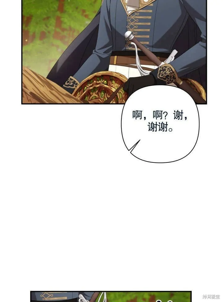 第23话 第63页