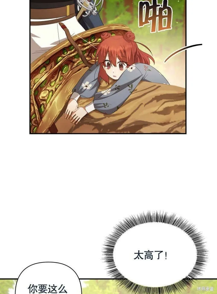 第23话 第64页