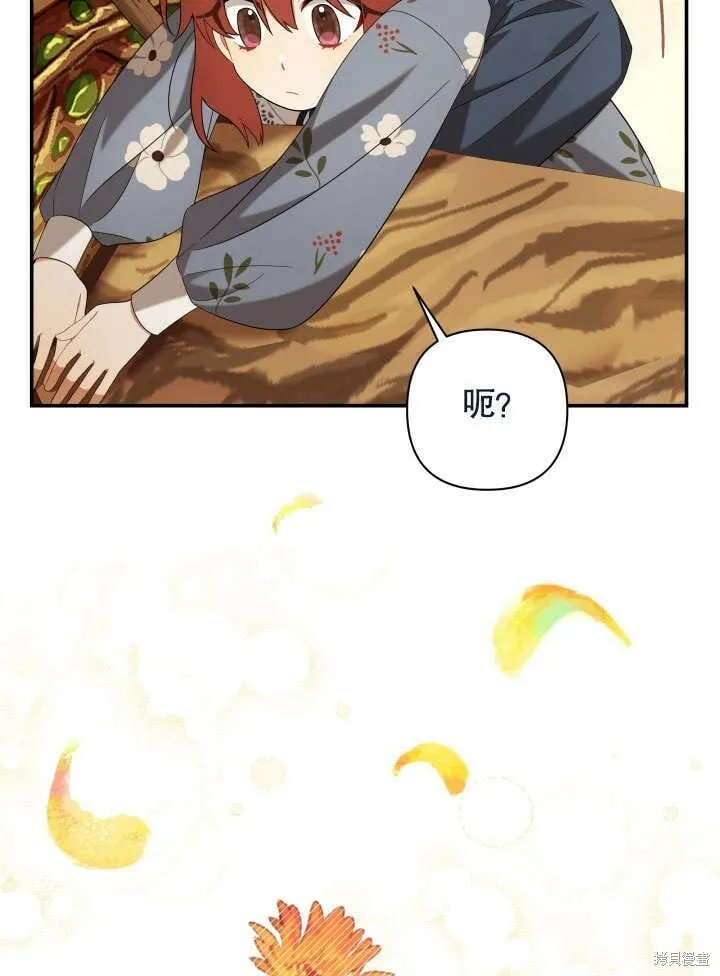 第23话 第67页