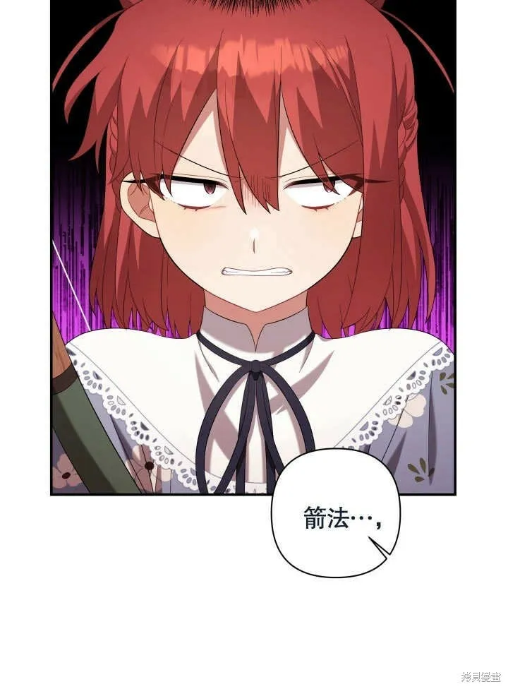 第23话 第73页