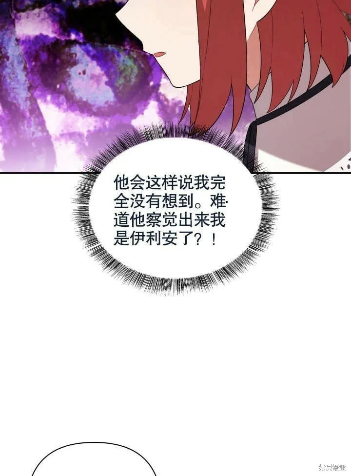 第23话 第78页