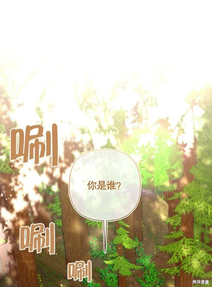 第23话 第85页