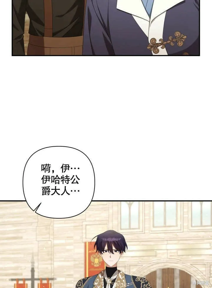 第23话 第91页