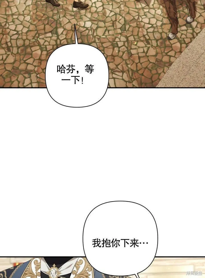 第23话 第94页