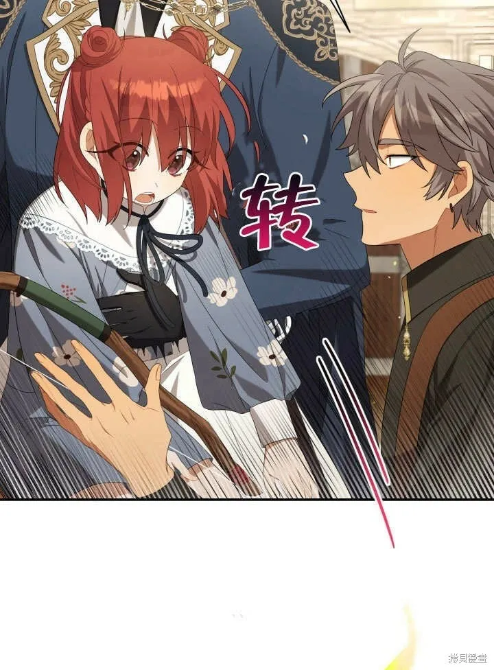 第23话 第95页