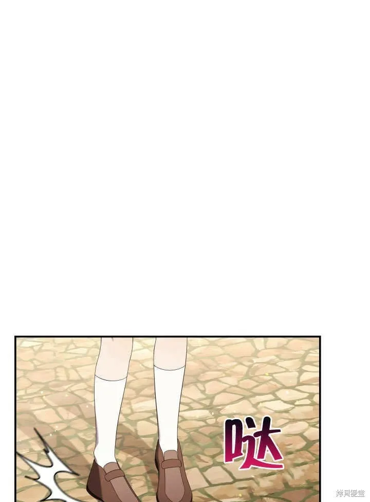 第23话 第98页