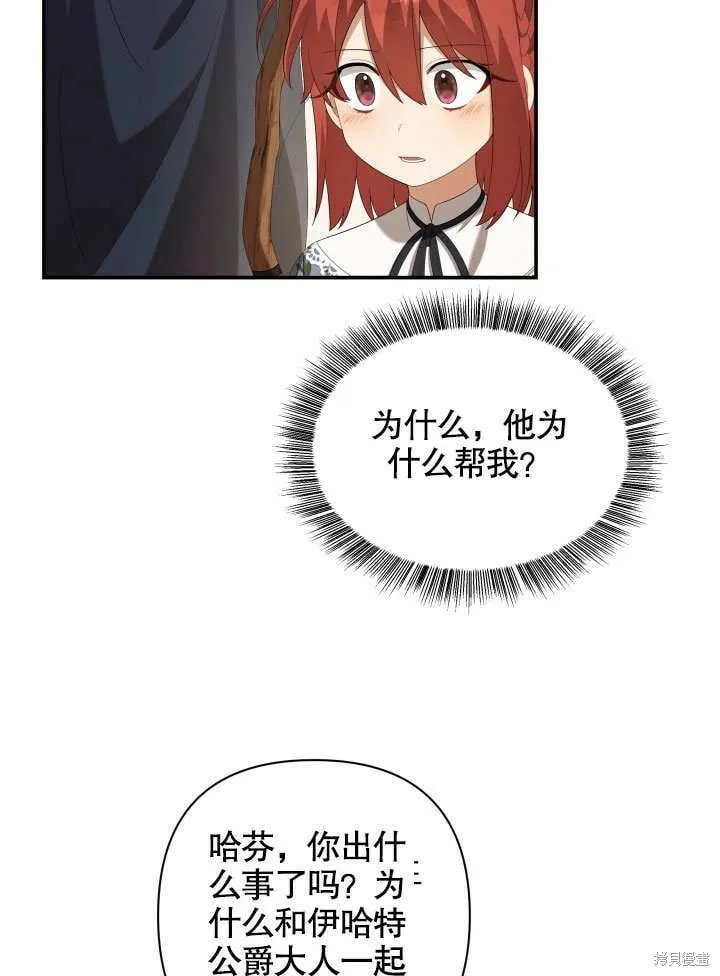 第23话 第100页