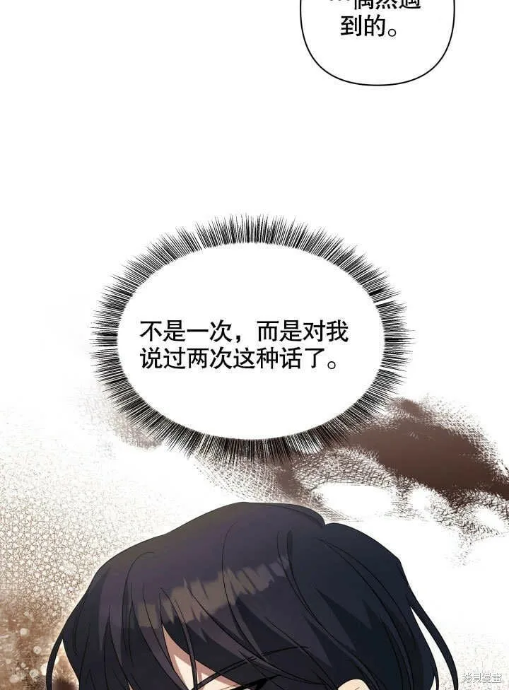 第23话 第102页