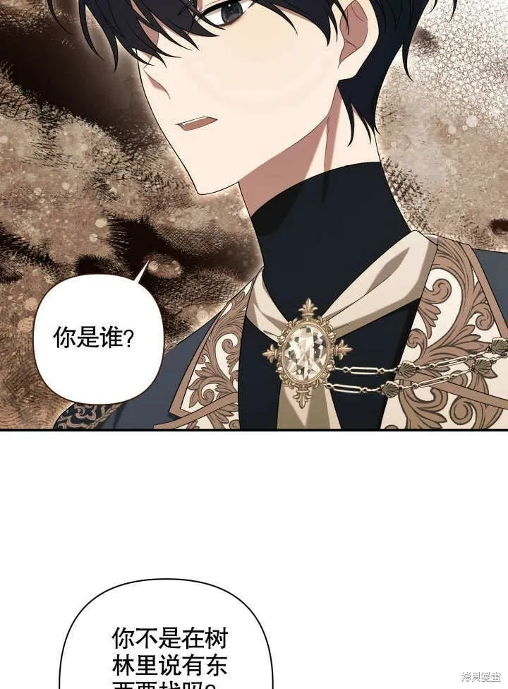 第23话 第103页