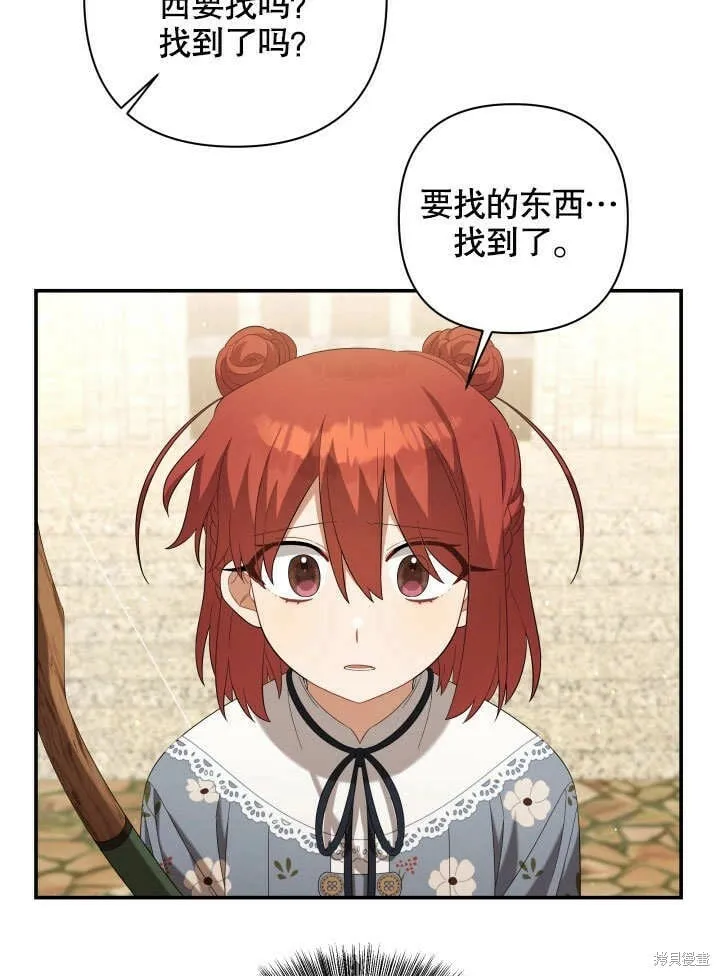 第23话 第104页