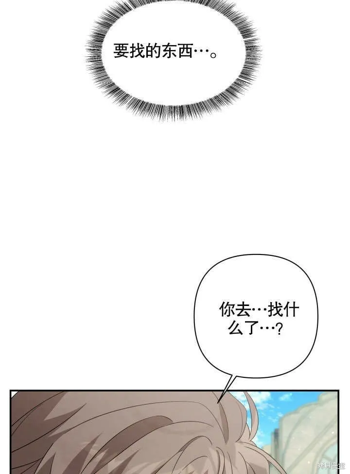 第23话 第105页
