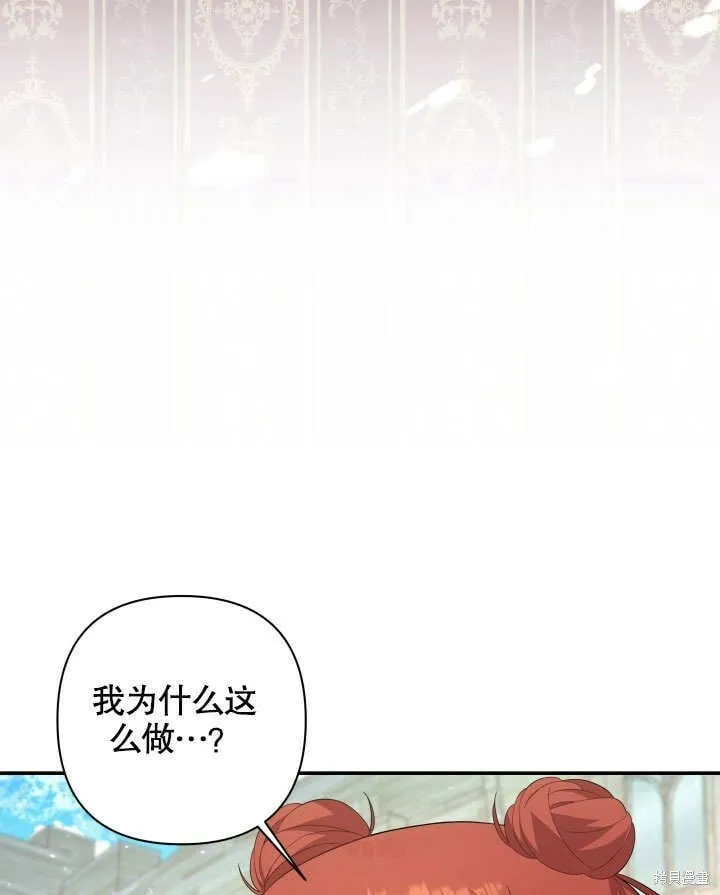 第23话 第109页