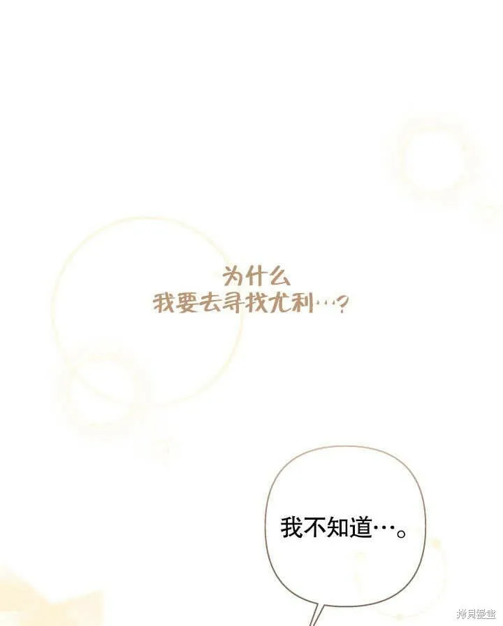 第23话 第111页