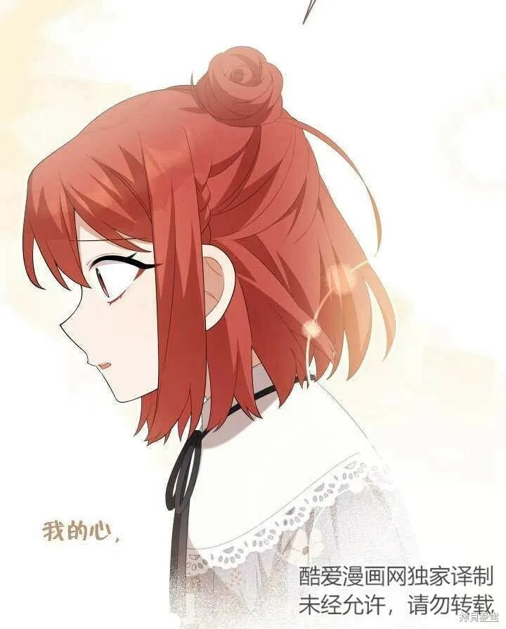 第23话 第112页