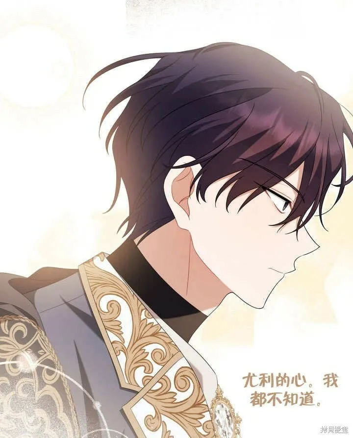 第23话 第113页