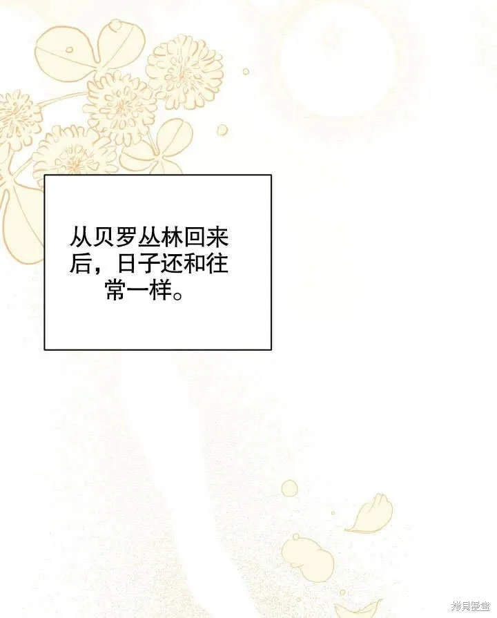 第23话 第115页
