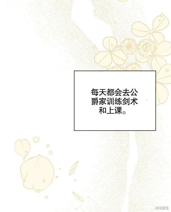 第23话 第116页