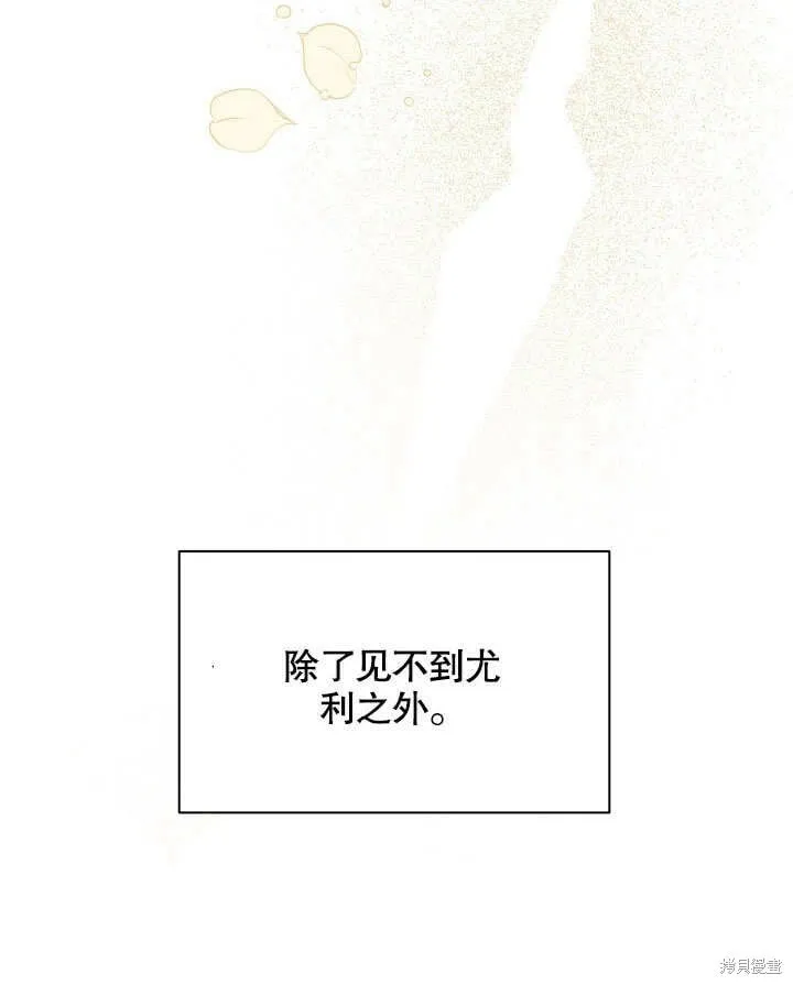 第23话 第117页