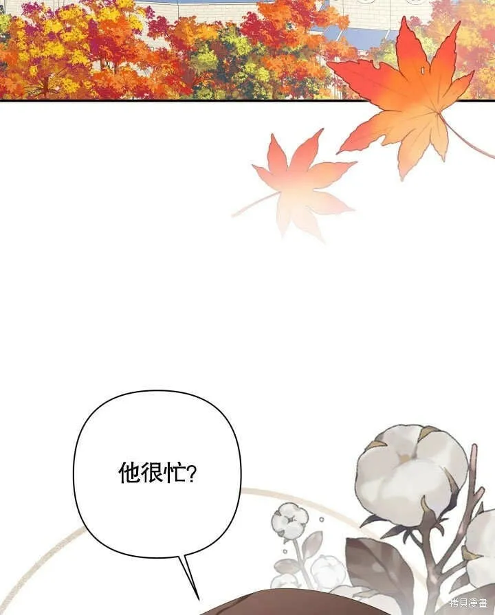 第23话 第120页