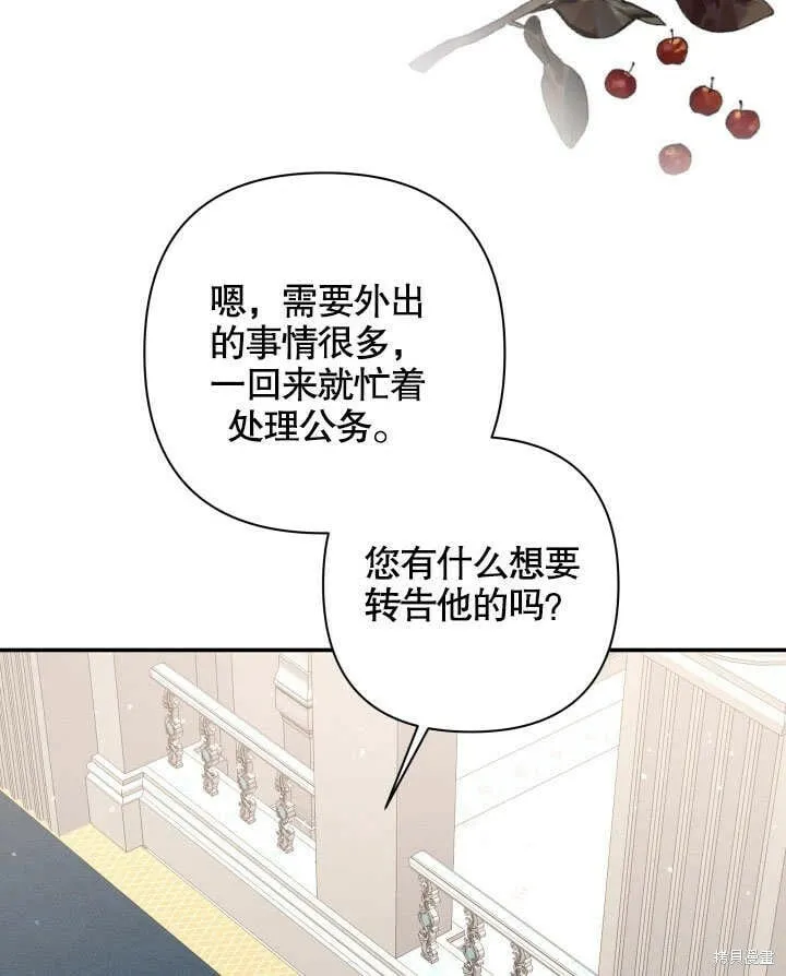 第23话 第122页