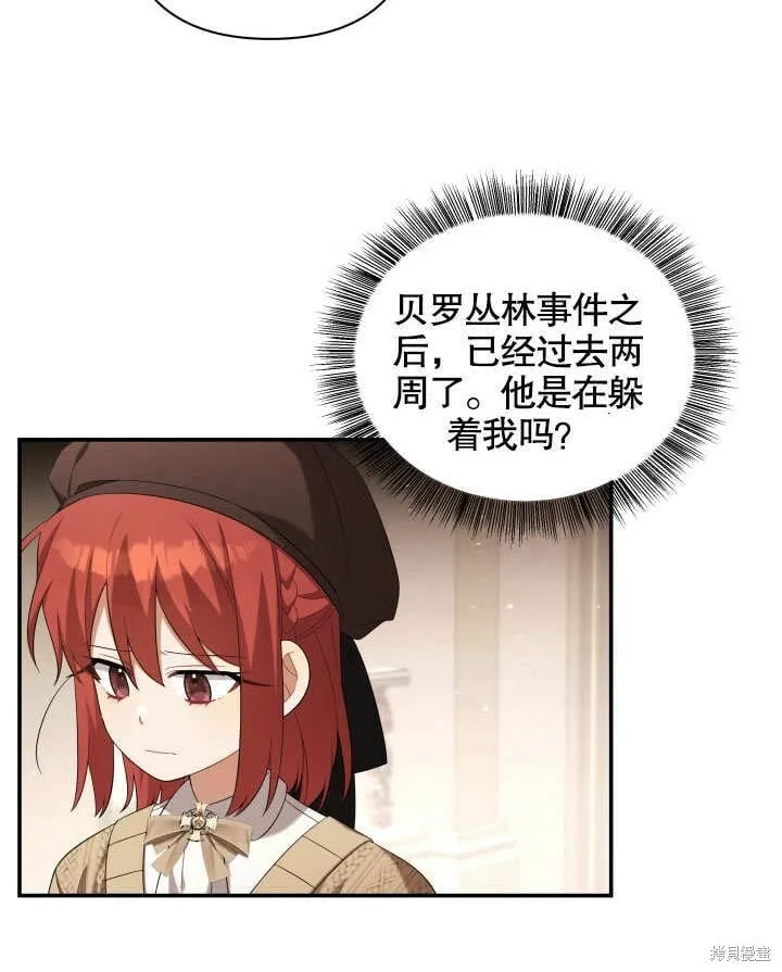 第23话 第124页