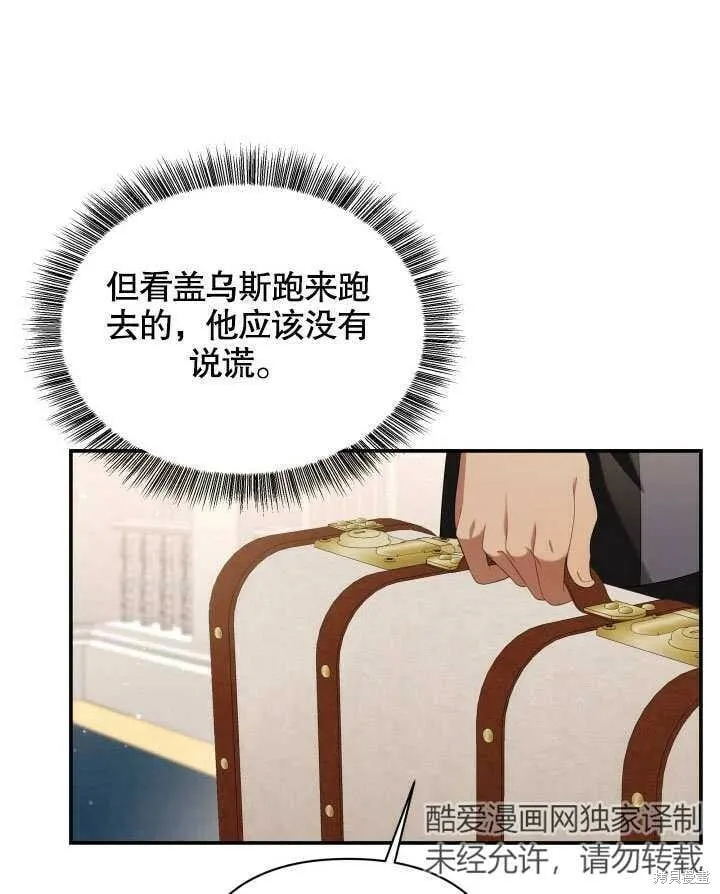 第23话 第125页