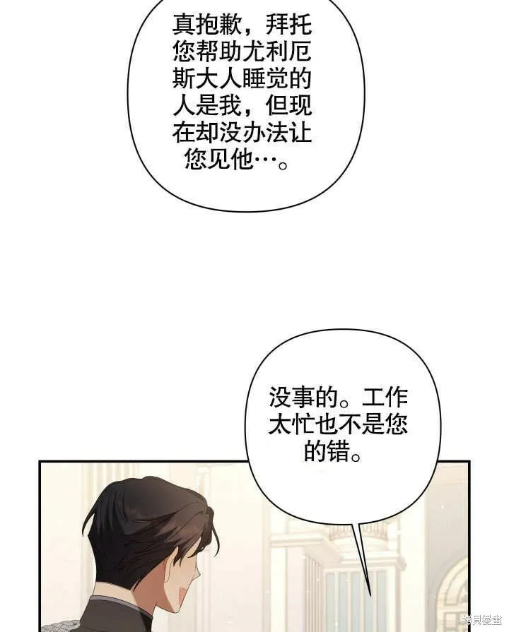 第23话 第126页