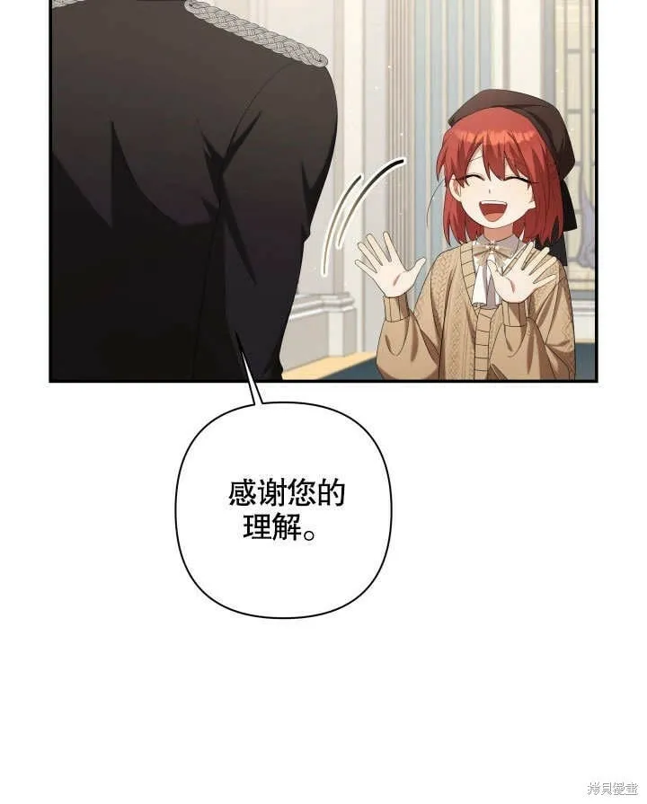 第23话 第127页