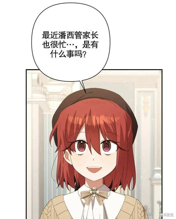 第23话 第128页
