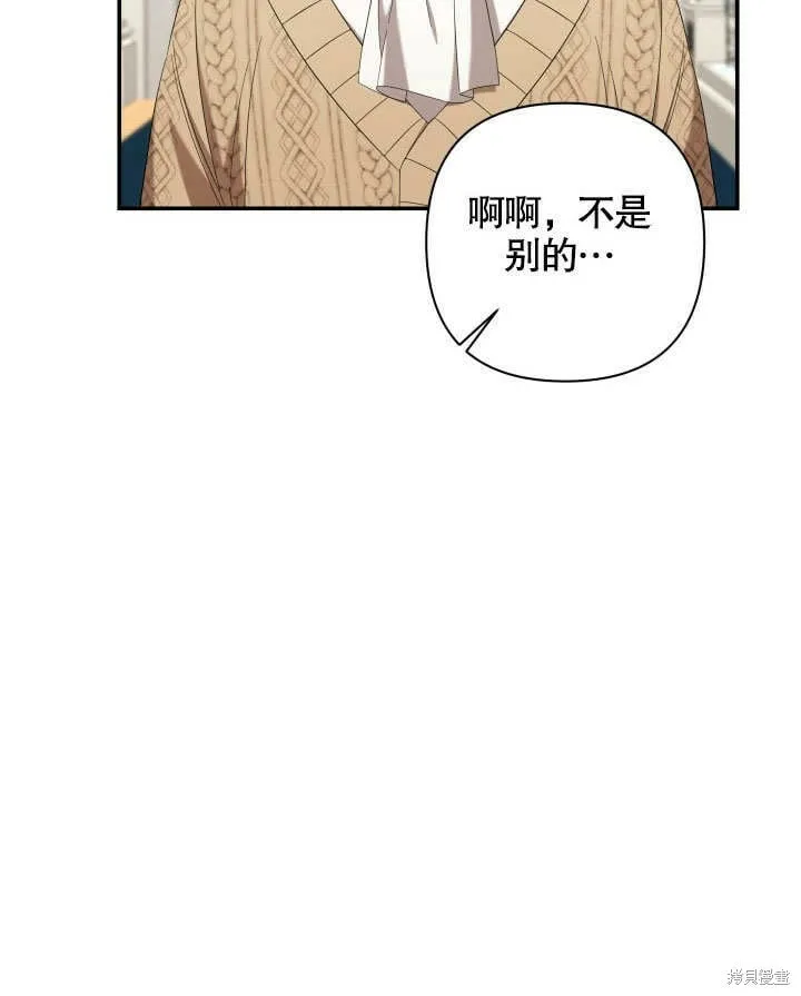 第23话 第129页