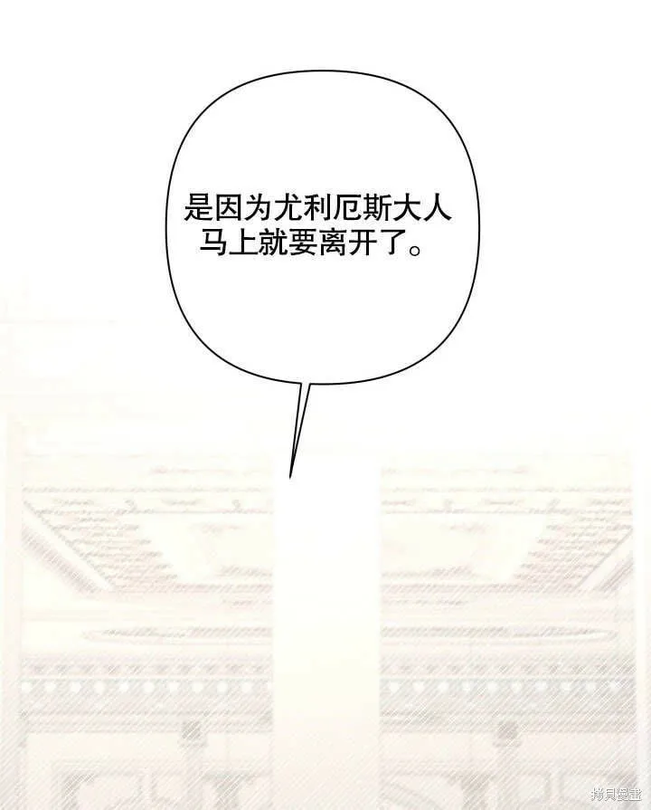 第23话 第130页