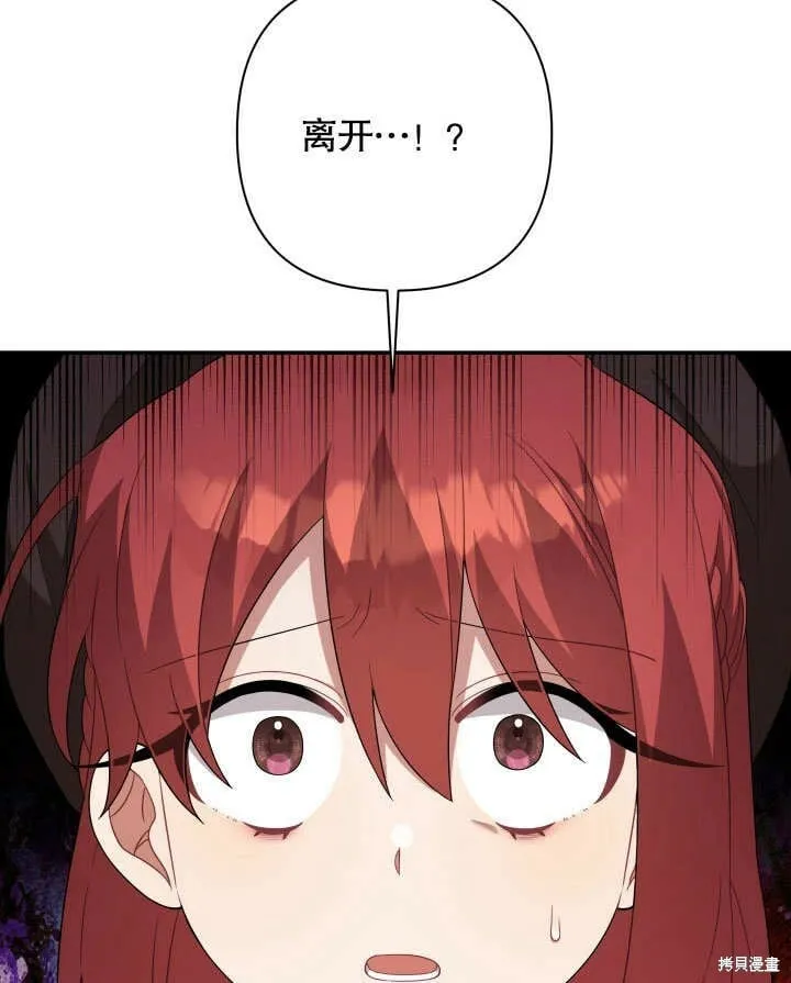 第23话 第132页
