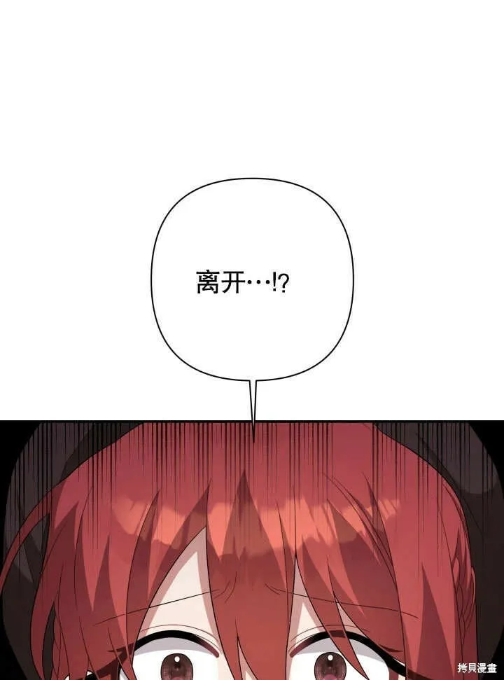 第23话 第136页