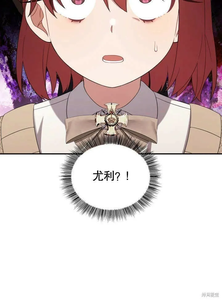 第24话 第2页