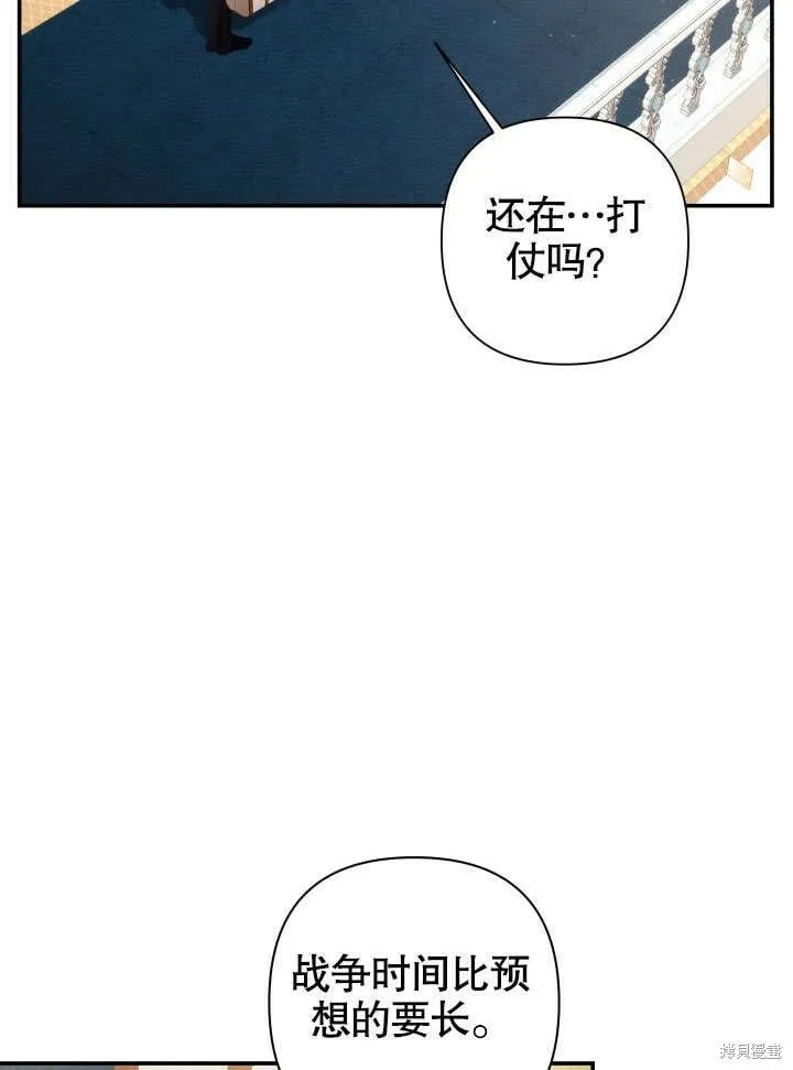 第24话 第4页