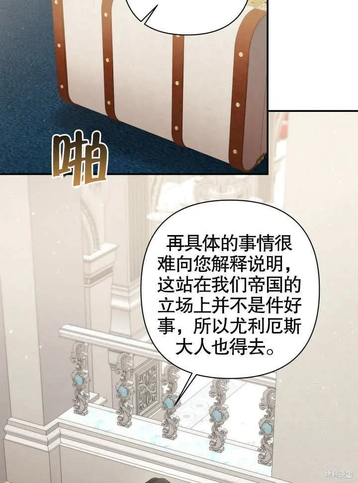 第24话 第5页