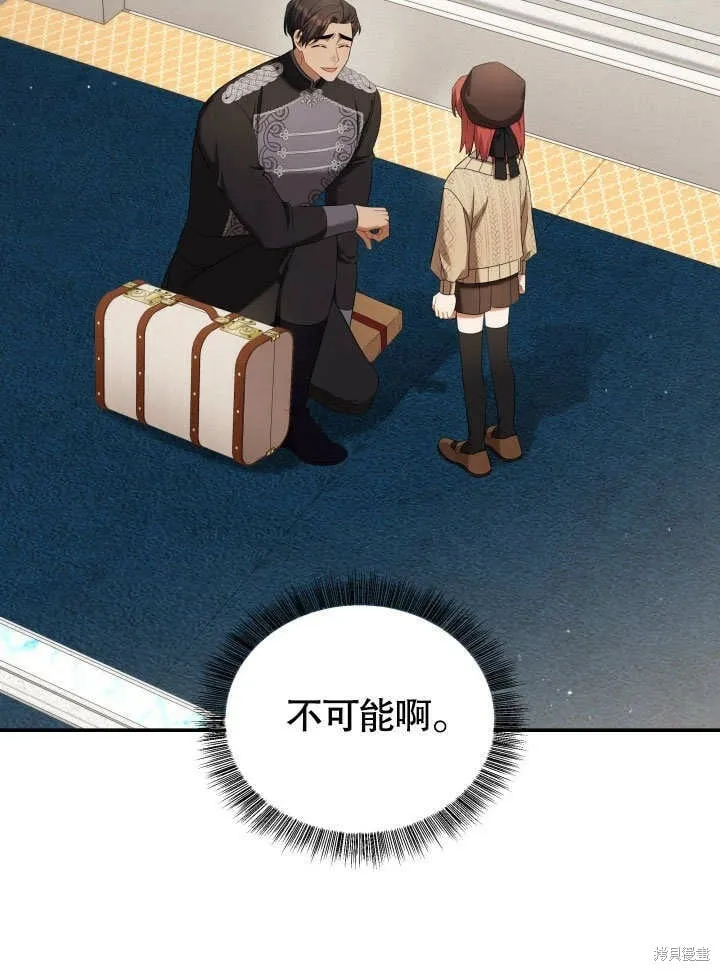 第24话 第6页