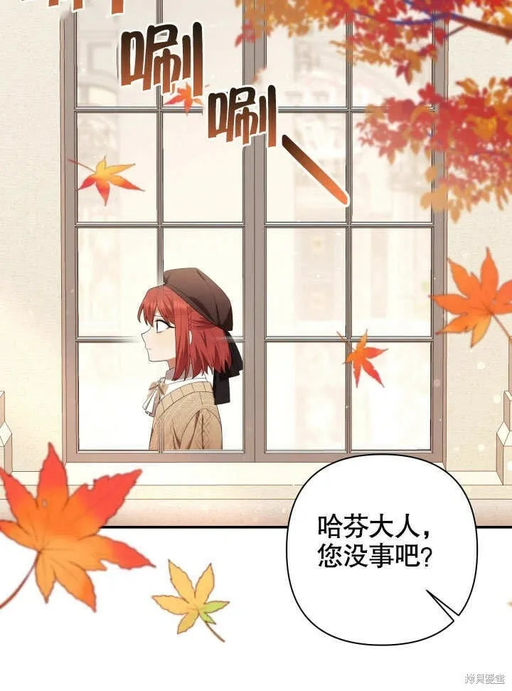 第24话 第8页