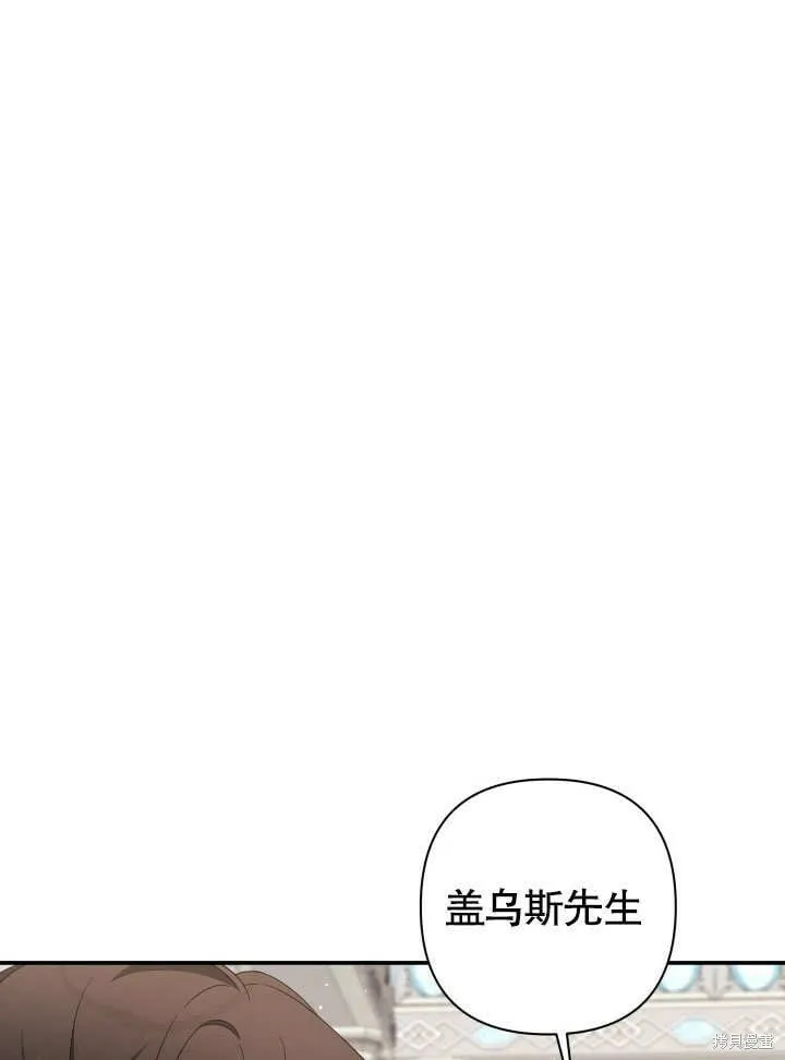 第24话 第9页