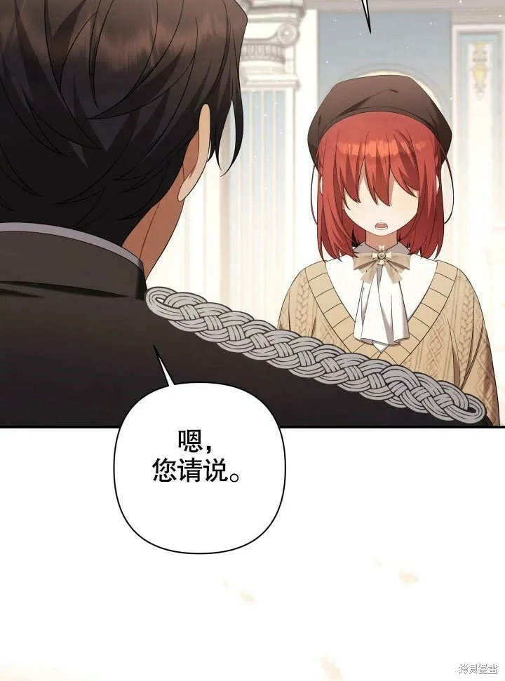 第24话 第10页