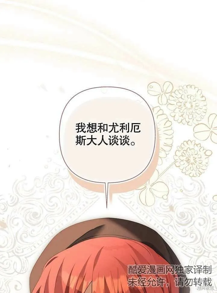 第24话 第11页