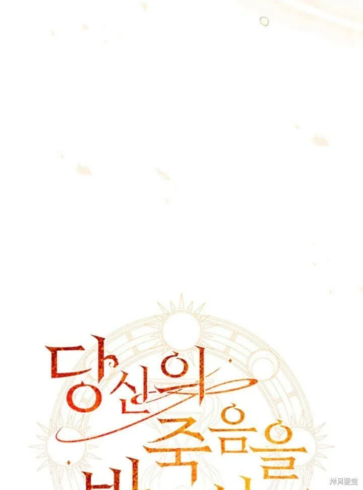 第24话 第13页