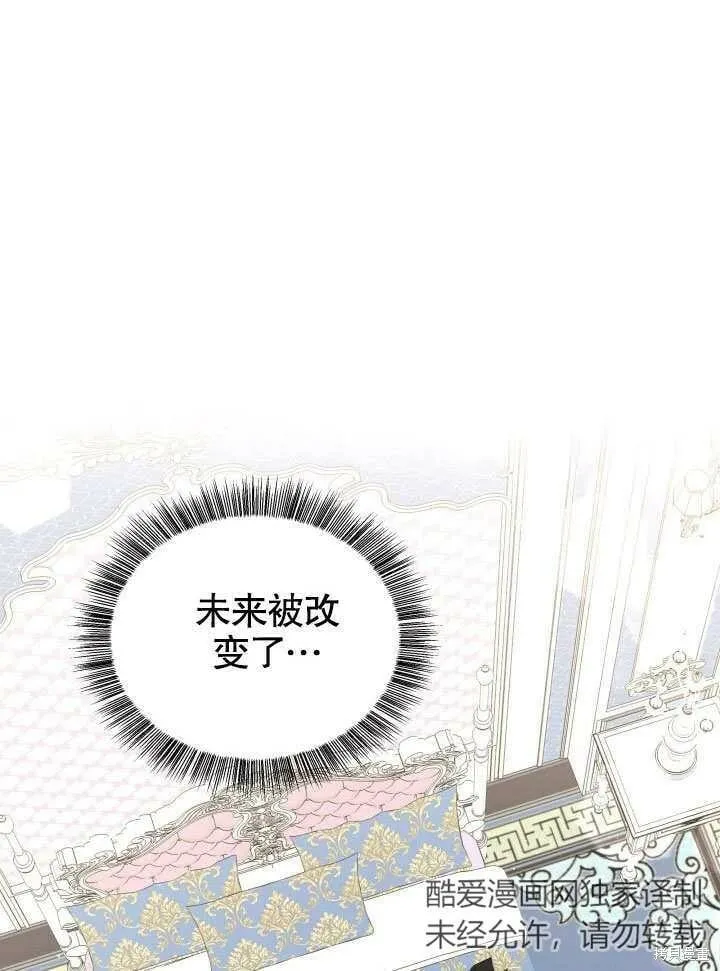 第24话 第16页