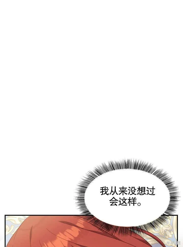 第24话 第18页