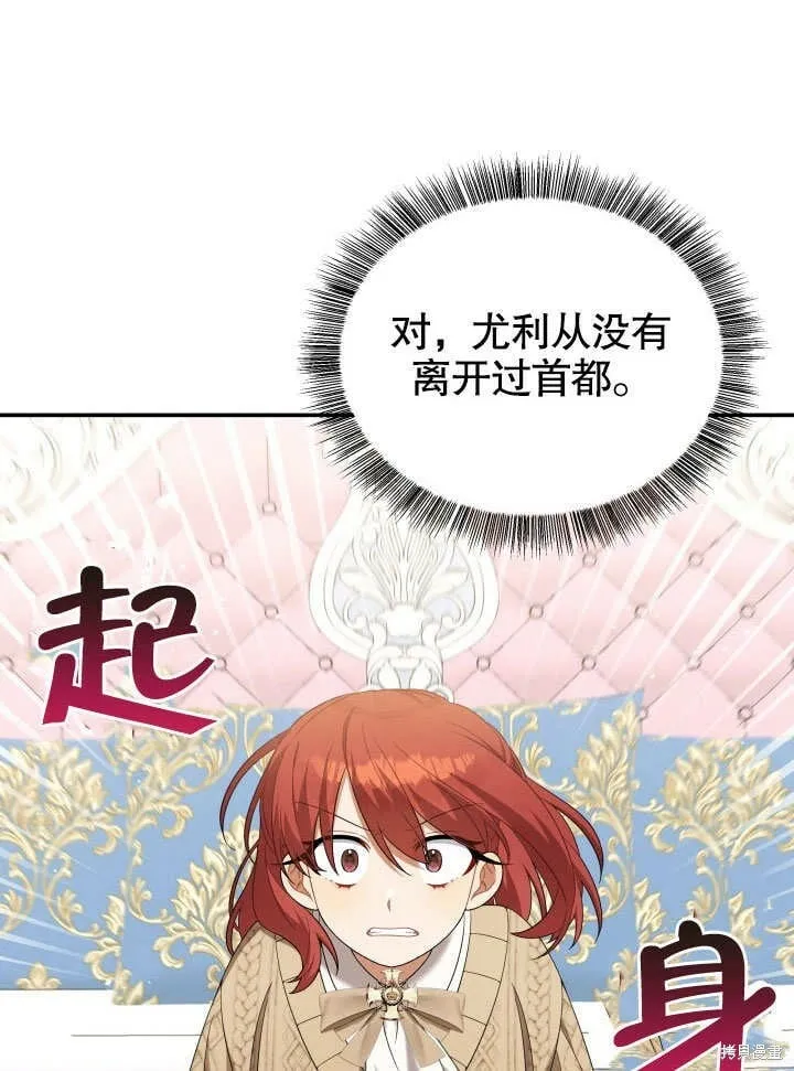 第24话 第24页
