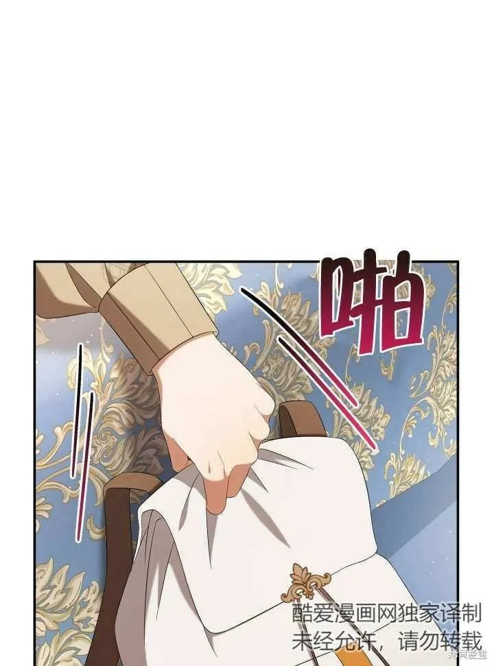 第24话 第26页